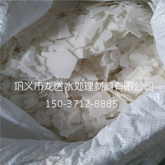 氢氧化钠(片碱)
