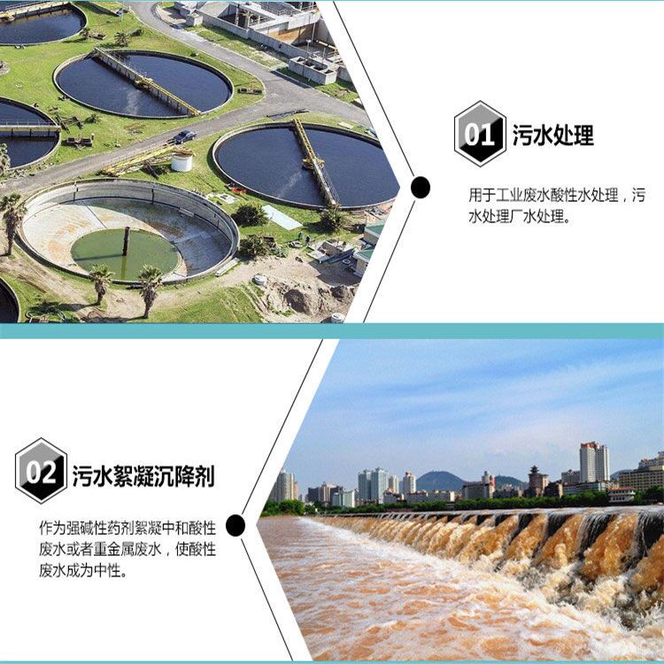 硫酸亚铁
